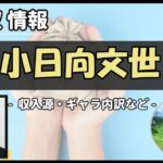 Thumbnail of post image 026