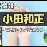 Thumbnail of post image 009