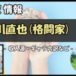 Thumbnail of post image 191