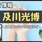 Thumbnail of post image 055