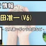 Thumbnail of post image 075