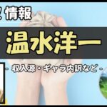 Thumbnail of post image 098