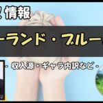 Thumbnail of post image 188