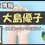 Thumbnail of post image 072