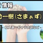 Thumbnail of post image 069