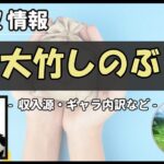 Thumbnail of post image 015