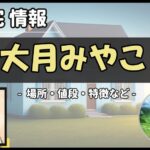 Thumbnail of post image 144