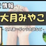 Thumbnail of post image 098