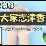 Thumbnail of post image 141