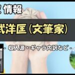 Thumbnail of post image 030