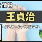 Thumbnail of post image 044