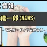 Thumbnail of post image 010