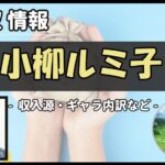 Thumbnail of post image 095