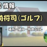 Thumbnail of post image 117