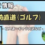 Thumbnail of post image 090