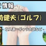 Thumbnail of post image 008