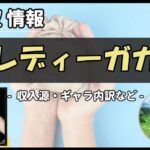 Thumbnail of post image 171