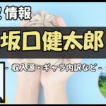 Thumbnail of post image 145