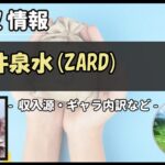 Thumbnail of post image 194