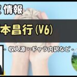 Thumbnail of post image 038