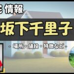 Thumbnail of post image 050