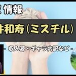 Thumbnail of post image 042