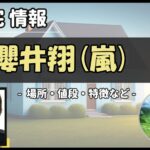 Thumbnail of post image 182