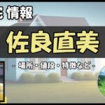 Thumbnail of post image 058