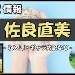 Thumbnail of post image 086