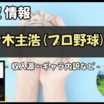 Thumbnail of post image 191