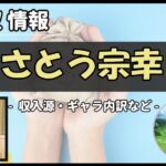 Thumbnail of post image 020