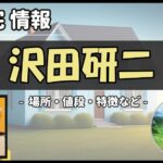 Thumbnail of post image 181