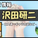 Thumbnail of post image 176