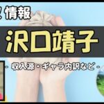 Thumbnail of post image 199