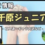 Thumbnail of post image 161