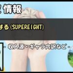 Thumbnail of post image 011