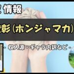 Thumbnail of post image 120