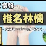 Thumbnail of post image 194