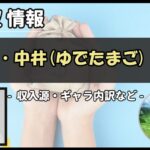 Thumbnail of post image 016