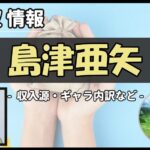 Thumbnail of post image 125