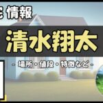 Thumbnail of post image 075