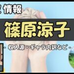 Thumbnail of post image 156