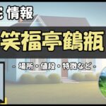 Thumbnail of post image 054