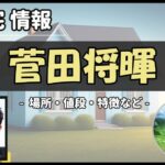 Thumbnail of post image 139