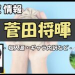 Thumbnail of post image 094