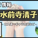 Thumbnail of post image 053