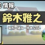 Thumbnail of post image 098