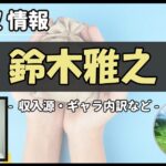 Thumbnail of post image 120