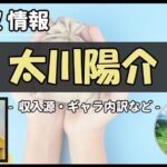 Thumbnail of post image 016