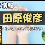 Thumbnail of post image 004